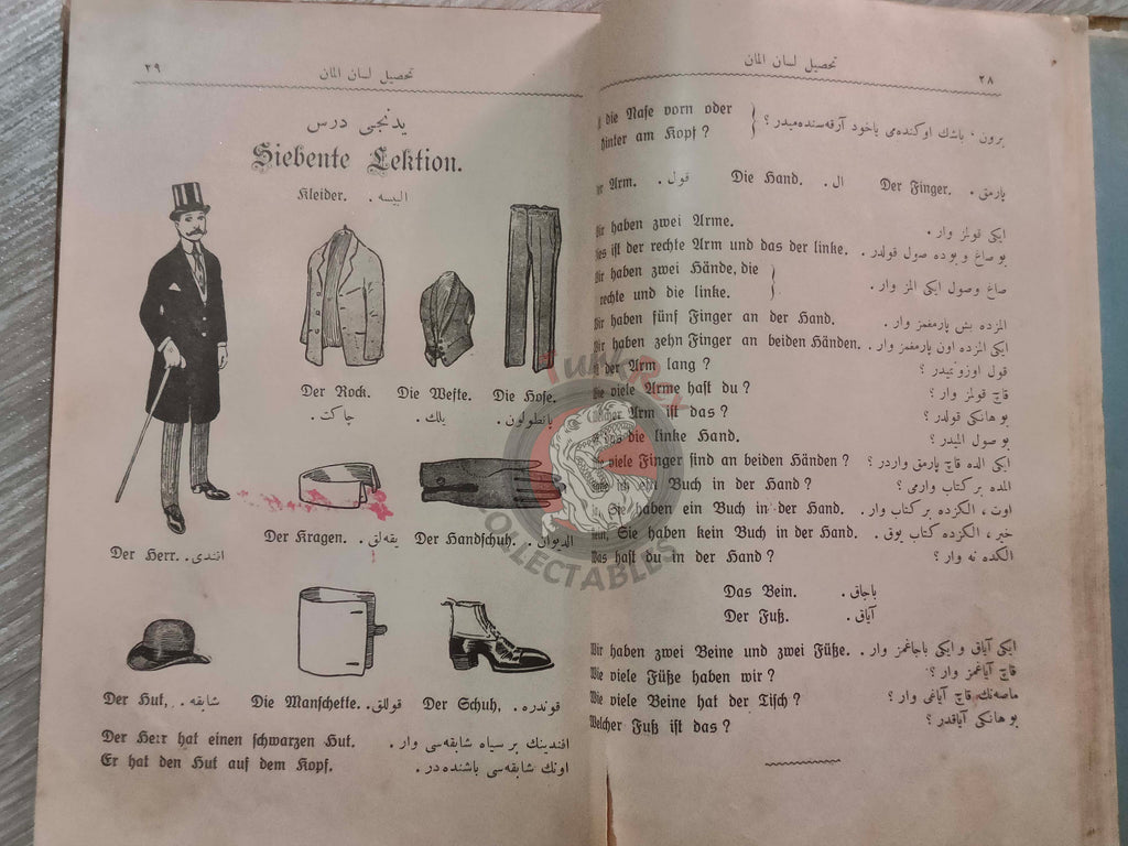 German Learning Book 1916 Ottoman Empire WW1 Germany Soldier Writer Turkish