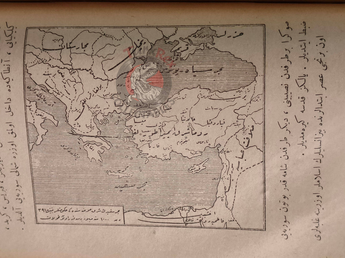 Ottoman 1924 New General History  Book with many Maps Ali Reşad Empire Arabian Peninsula