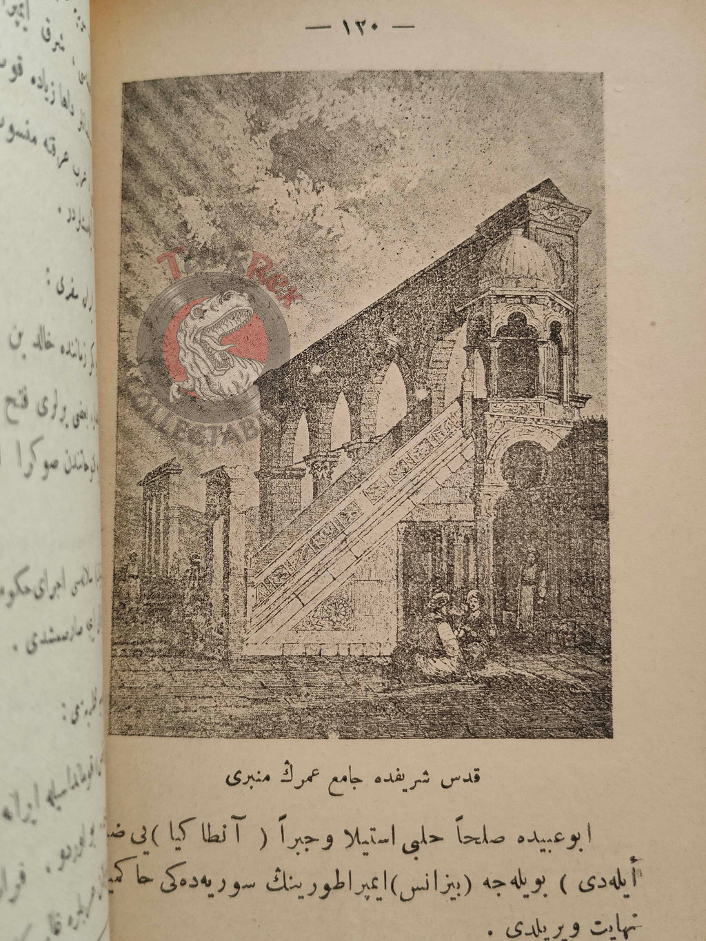 Ottoman 1913 New History of Islam with many Maps Mithad Sadullah Empire Arabian Peninsula