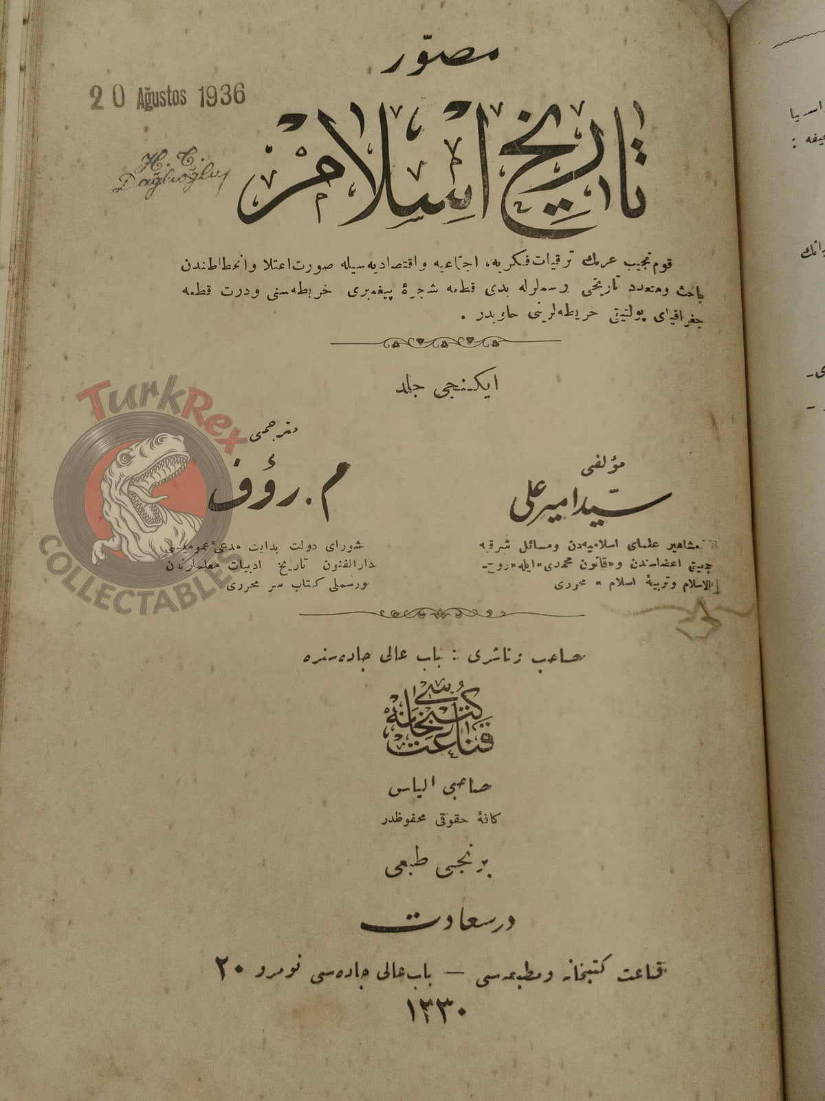 Ottoman 1914 Illustrated History of Islam Seyyid Emir Ali Muslim Arab society Arabian Peninsula