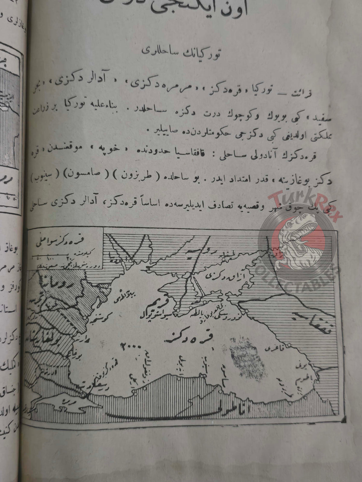 Safvet – Geography Lessons Ottoman Textbook 1921 Empire Education with Maps Palestine Arabian Peninsula