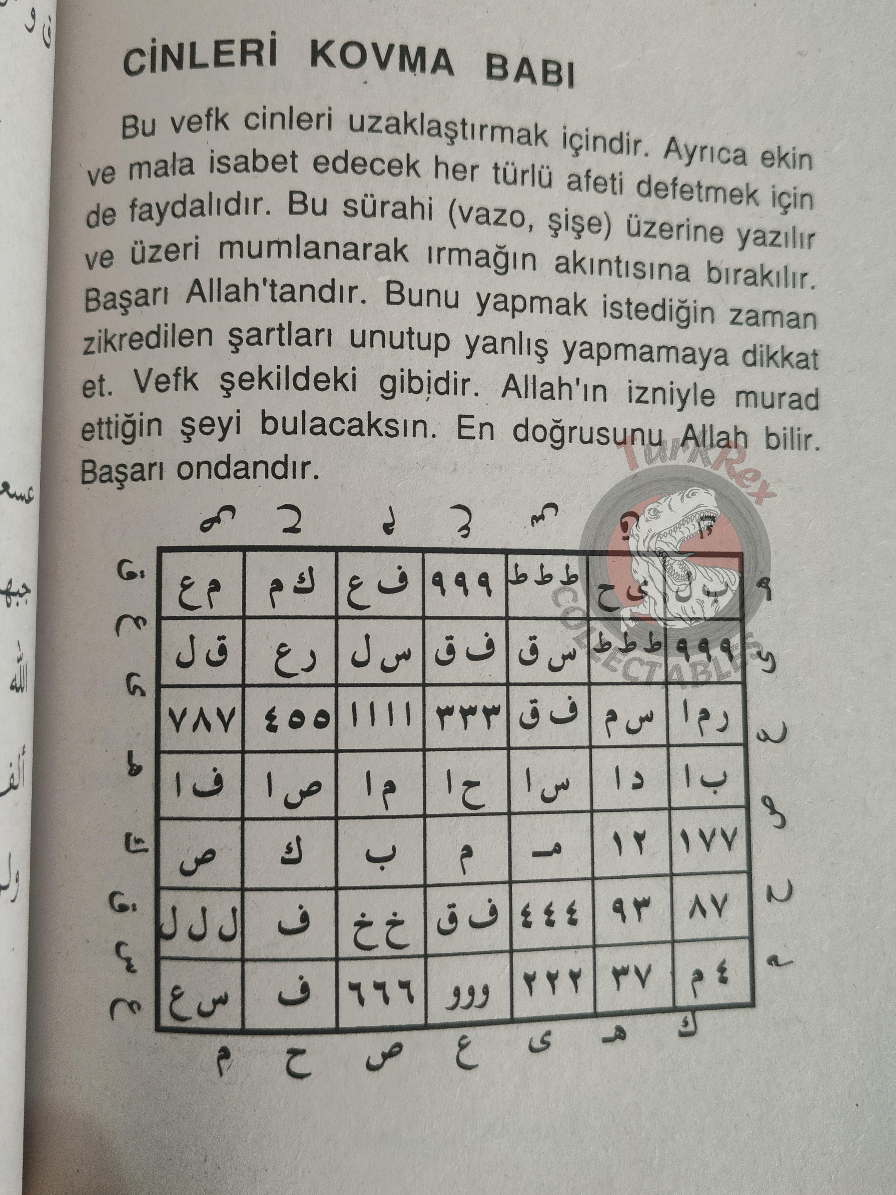 Imam al-Ghazali – Al-Awafaq Islamic Occult Havass Vefq Spells Charm Book Islam Talisman