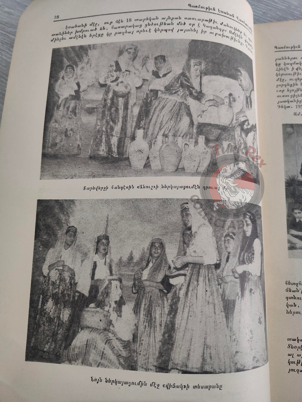 History of Esayan Girls High School 1955–1970 Armenian Book Turkey Armenia