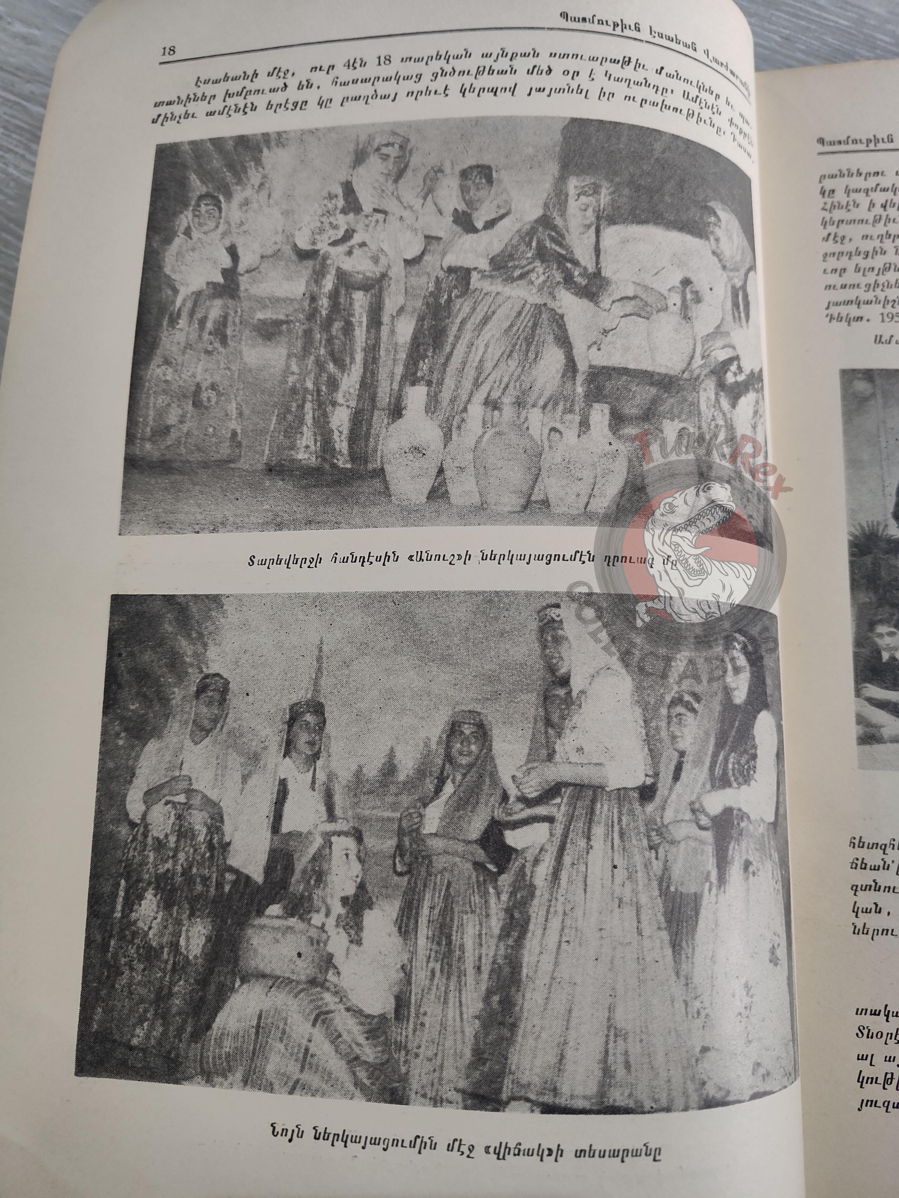 History of Esayan Girls High School 1955–1970 Armenian Book Turkey Armenia