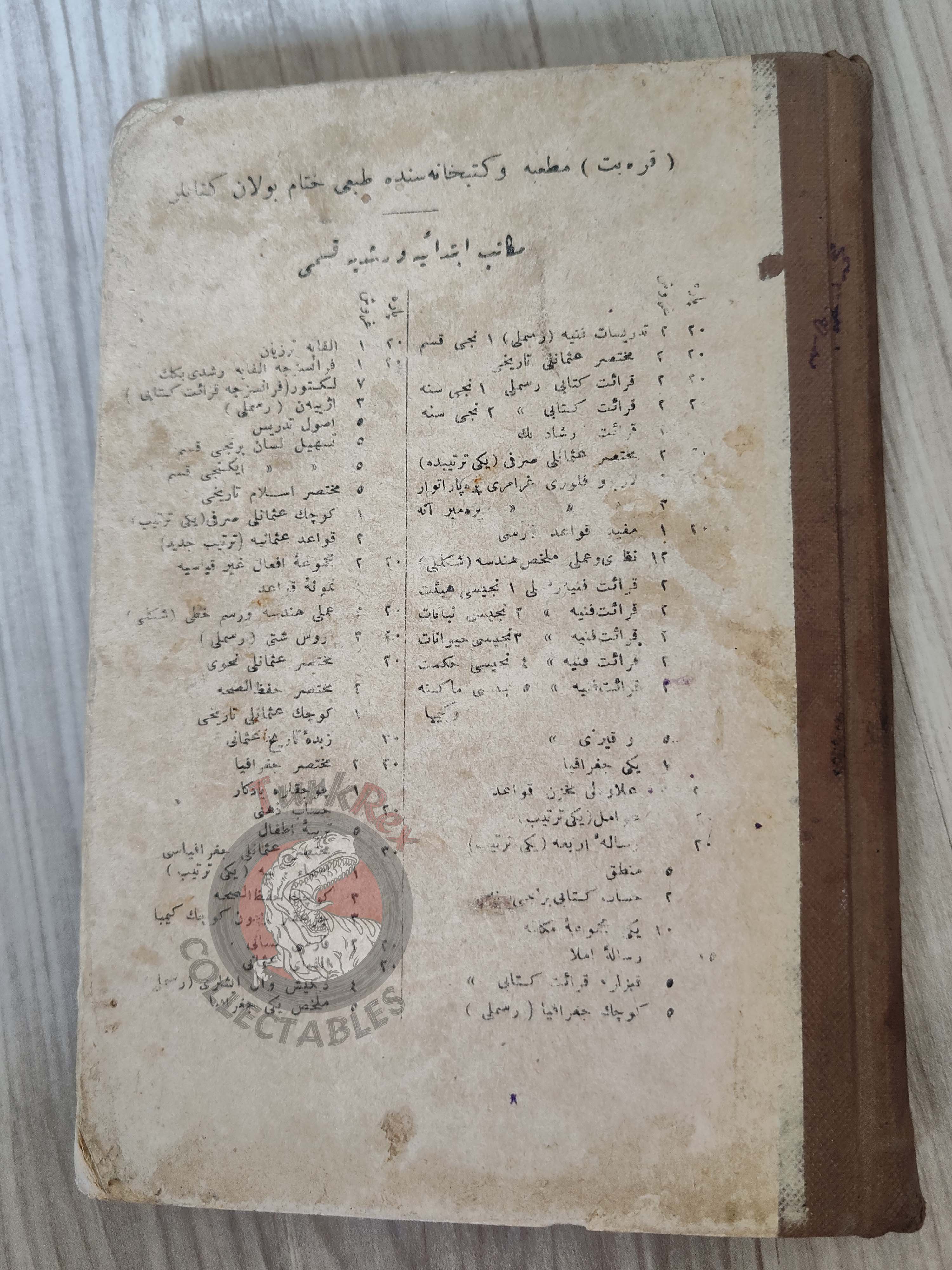 French Education Book Used in Ottoman Empire 1894 Germain Lescane Galatasaray