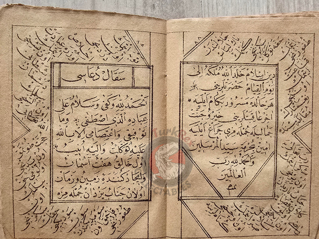 Ottoman 1890s Islamic Occult Havass Vefq Spells Charm Book Islam Talisman Prayer Al-An'am