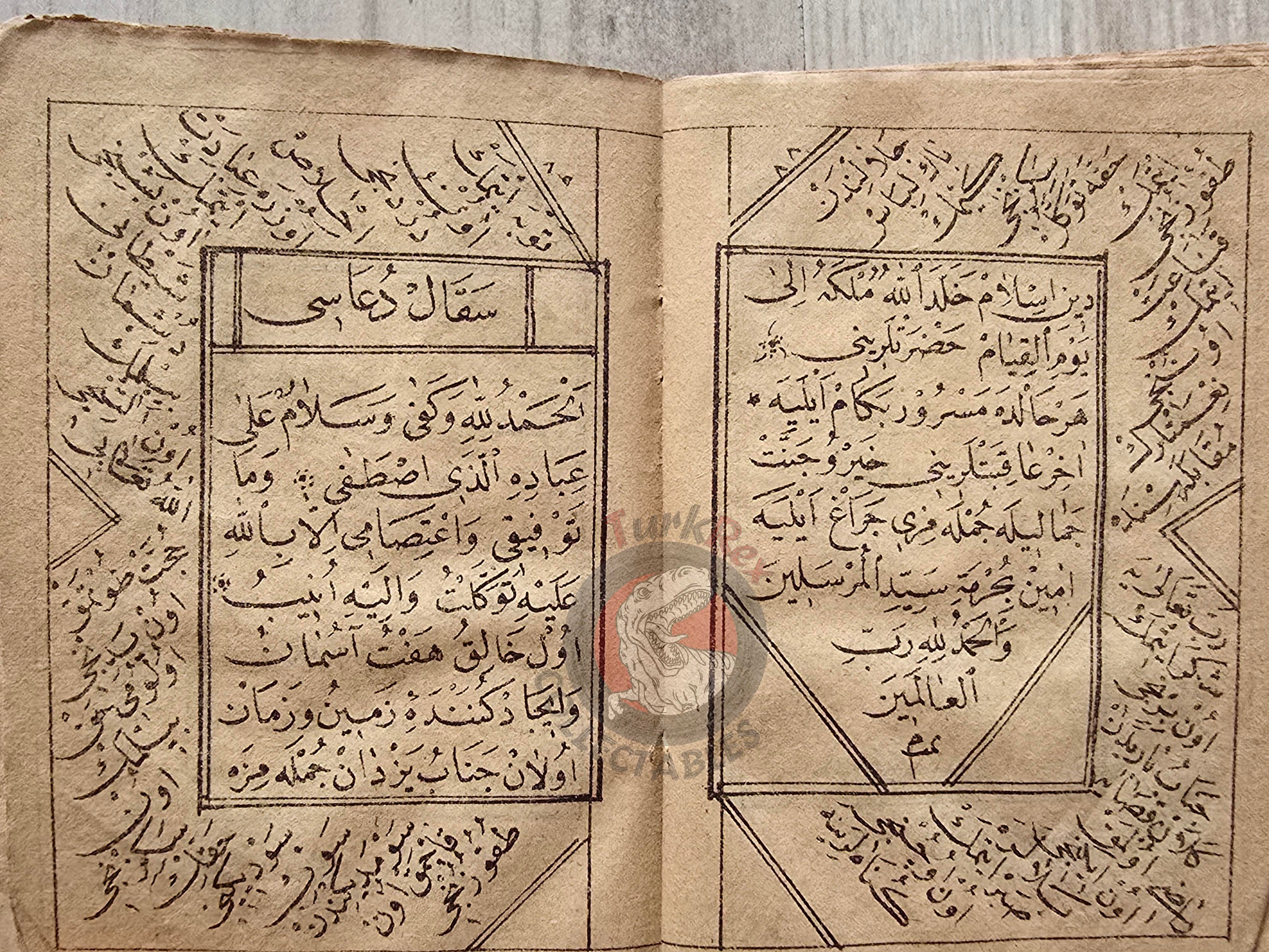 Ottoman 1890s Islamic Occult Havass Vefq Spells Charm Book Islam Talisman Prayer Al-An'am