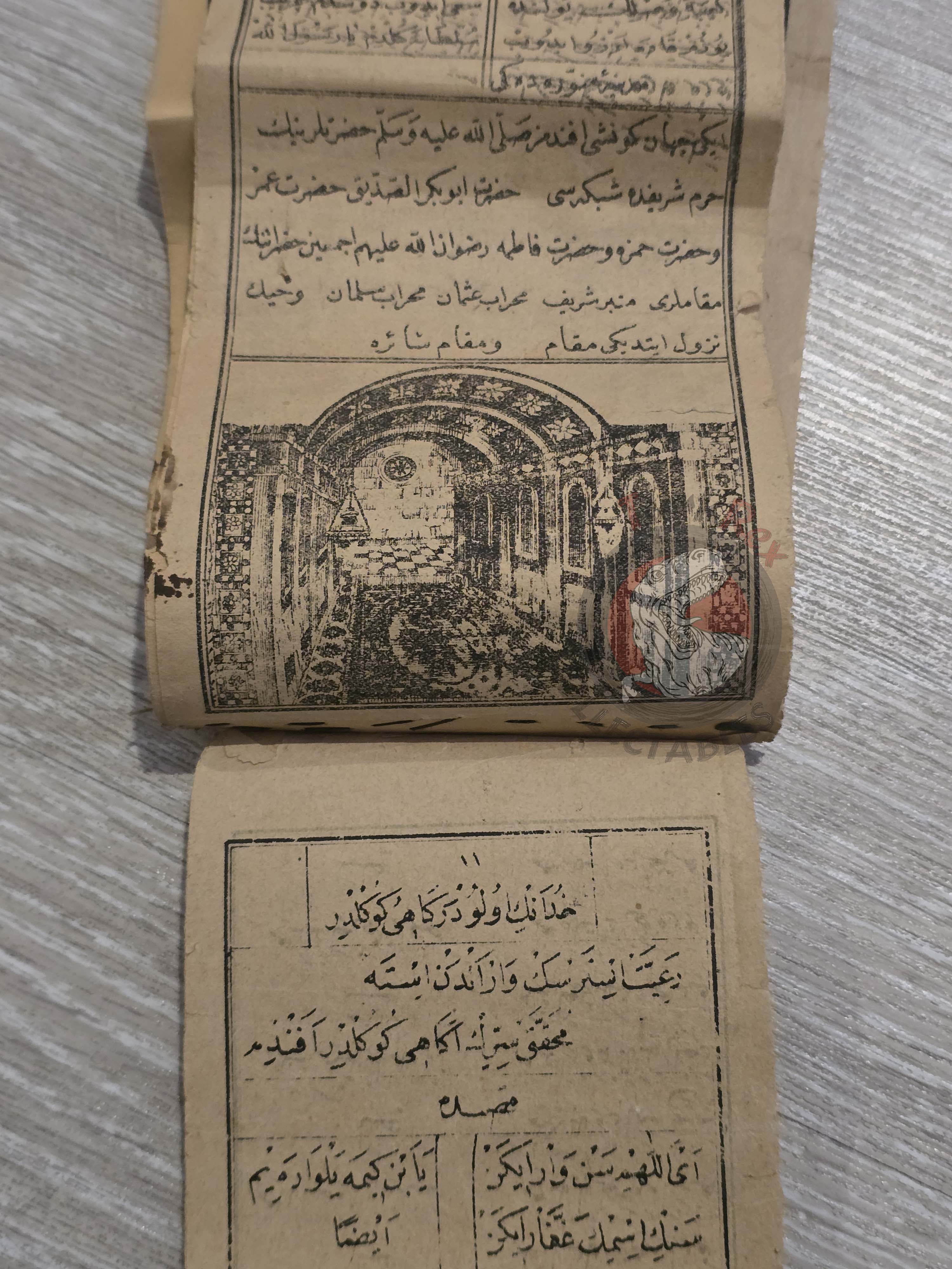 Mekke İlahisi 1899 Ottoman Turkish Booklet Mecca Hajj Kaaba Prophet’s Mosque Islam