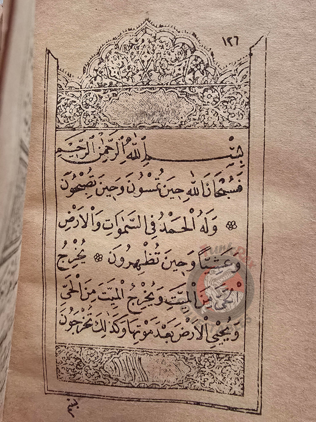 Ottoman 1886 Islamic Occult Havass Vefq Spells Charm Book Islam Talisman Prayer Al-An'am