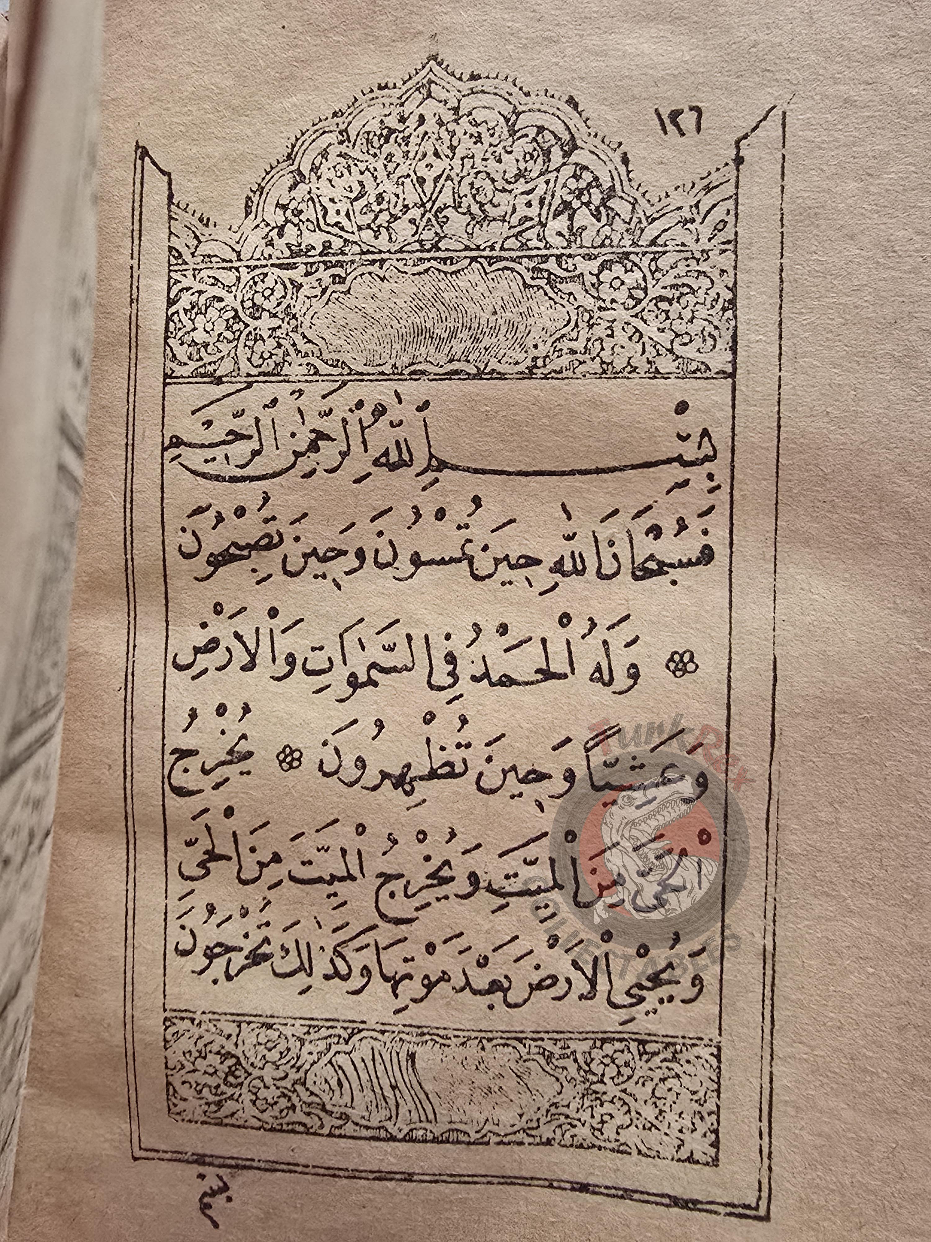 Ottoman 1886 Islamic Occult Havass Vefq Spells Charm Book Islam Talisman Prayer Al-An'am
