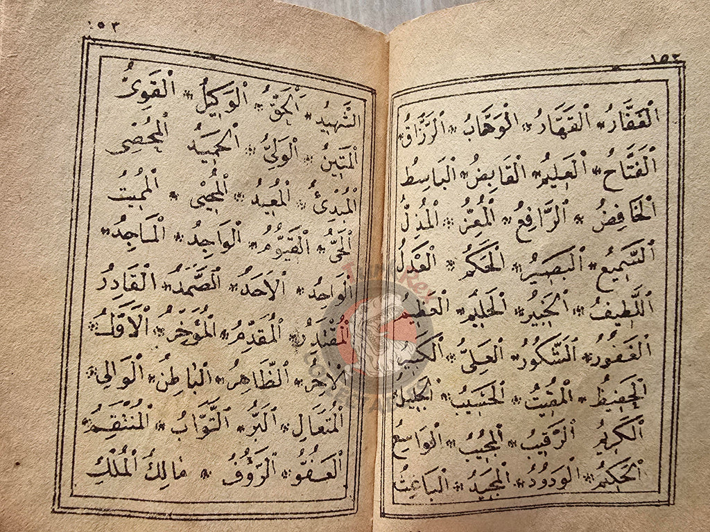 Ottoman 1900s Islamic Occult Havass Vefq Spells Charm Book Islam Talisman Prayer Al-An'am