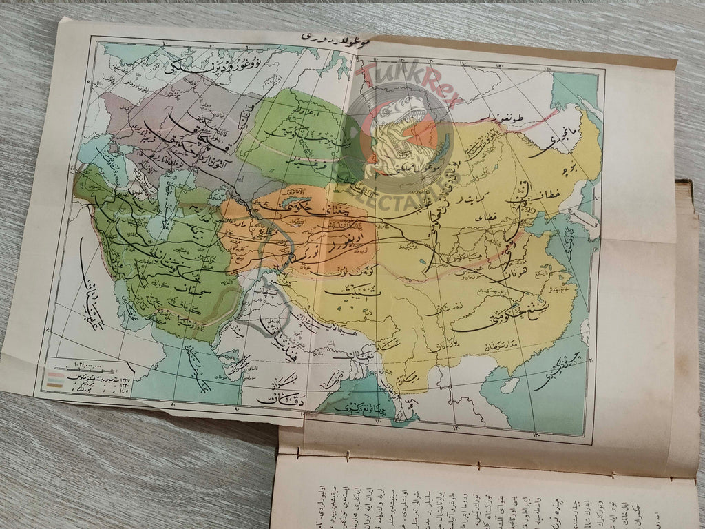 Ottoman 1912 Comprehensive World History Vol 4 Byzantium and the Early Turks with Maps Ahmed Refik