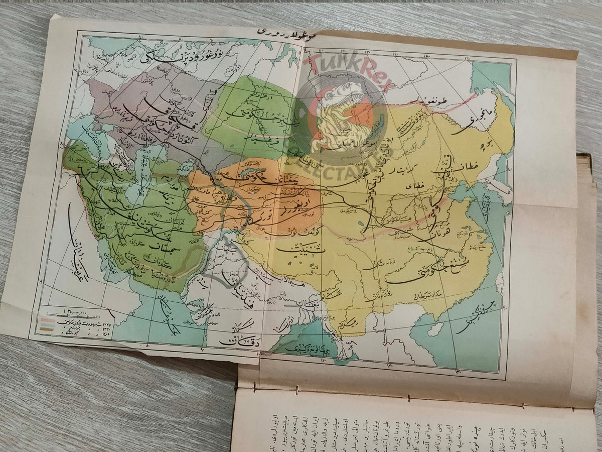 Ottoman 1912 Comprehensive World History Vol 4 Byzantium and the Early Turks with Maps Ahmed Refik