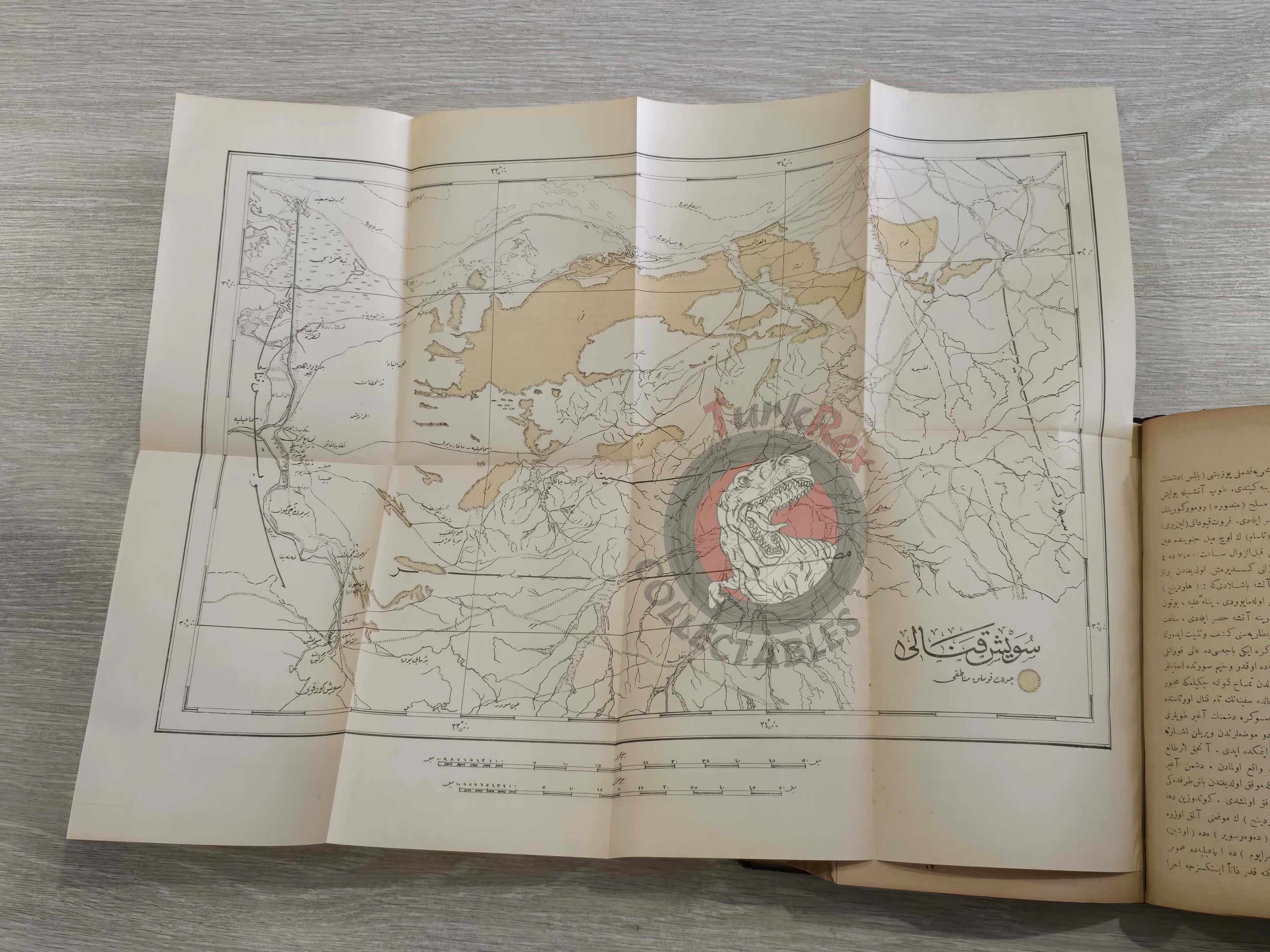 Naval Operations - Sir Julian Stafford Corbett Ottoman Turkish 1926 WW1 with maps