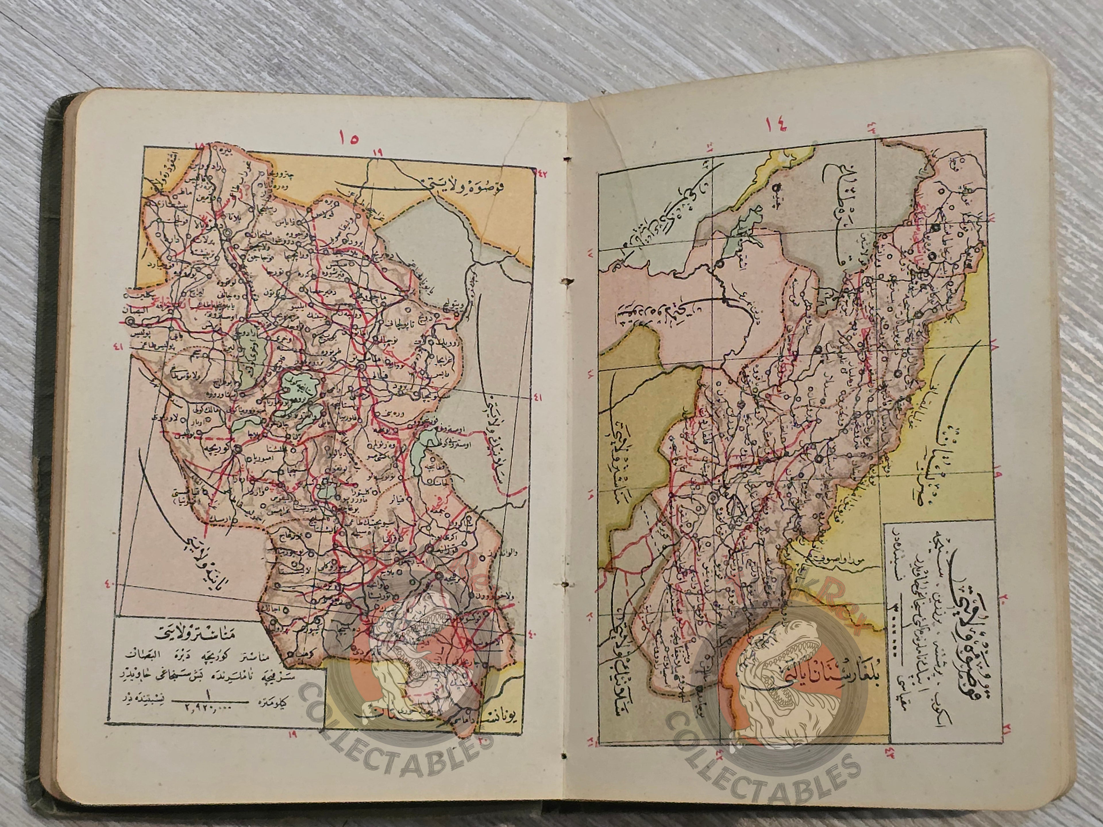 Memalik-i Osmaniye Pocket Atlas 1905 Rare Ottoman Atlas by İbrahim Hilmi