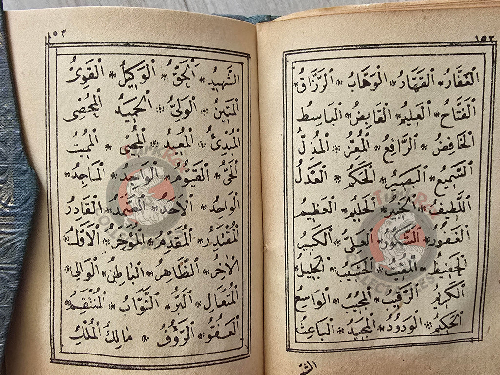 Ottoman 1906 Islamic Occult Havass Vefq Spells Charm Book Islam Talisman Prayer Al-An'am