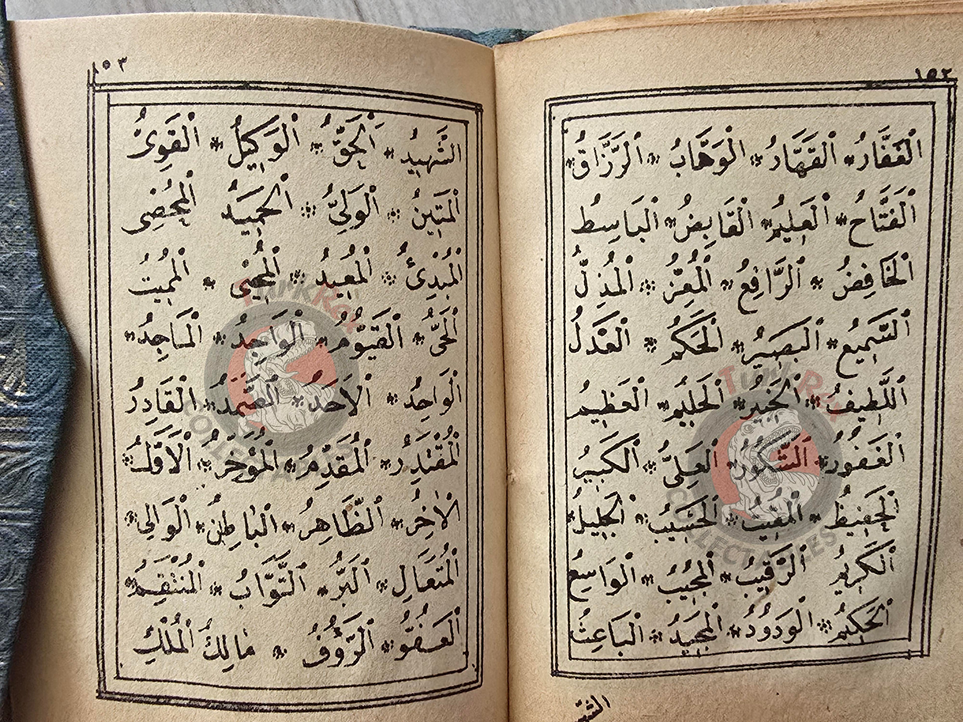 Ottoman 1906 Islamic Occult Havass Vefq Spells Charm Book Islam Talisman Prayer Al-An'am
