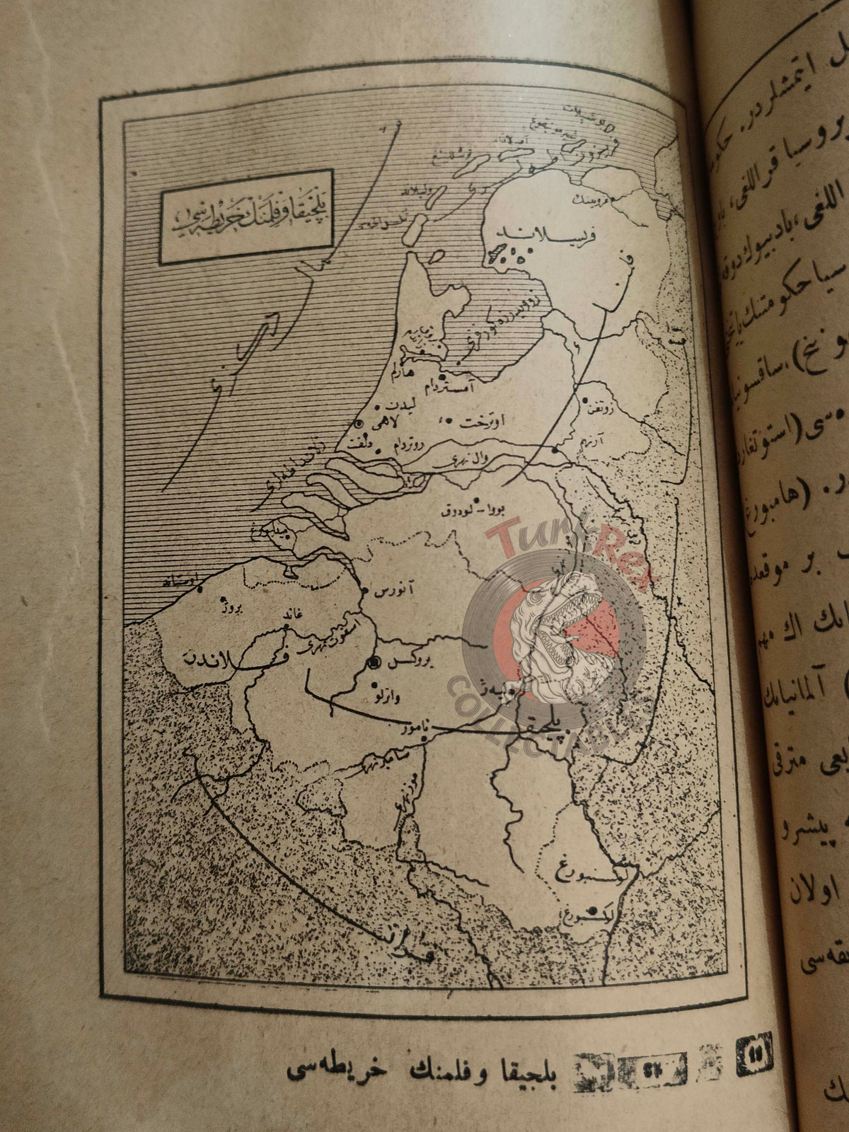 Abdurrahman Şeref – Geography Lessons Ottoman Textbook 1905 Empire with many Maps Europe Asia
