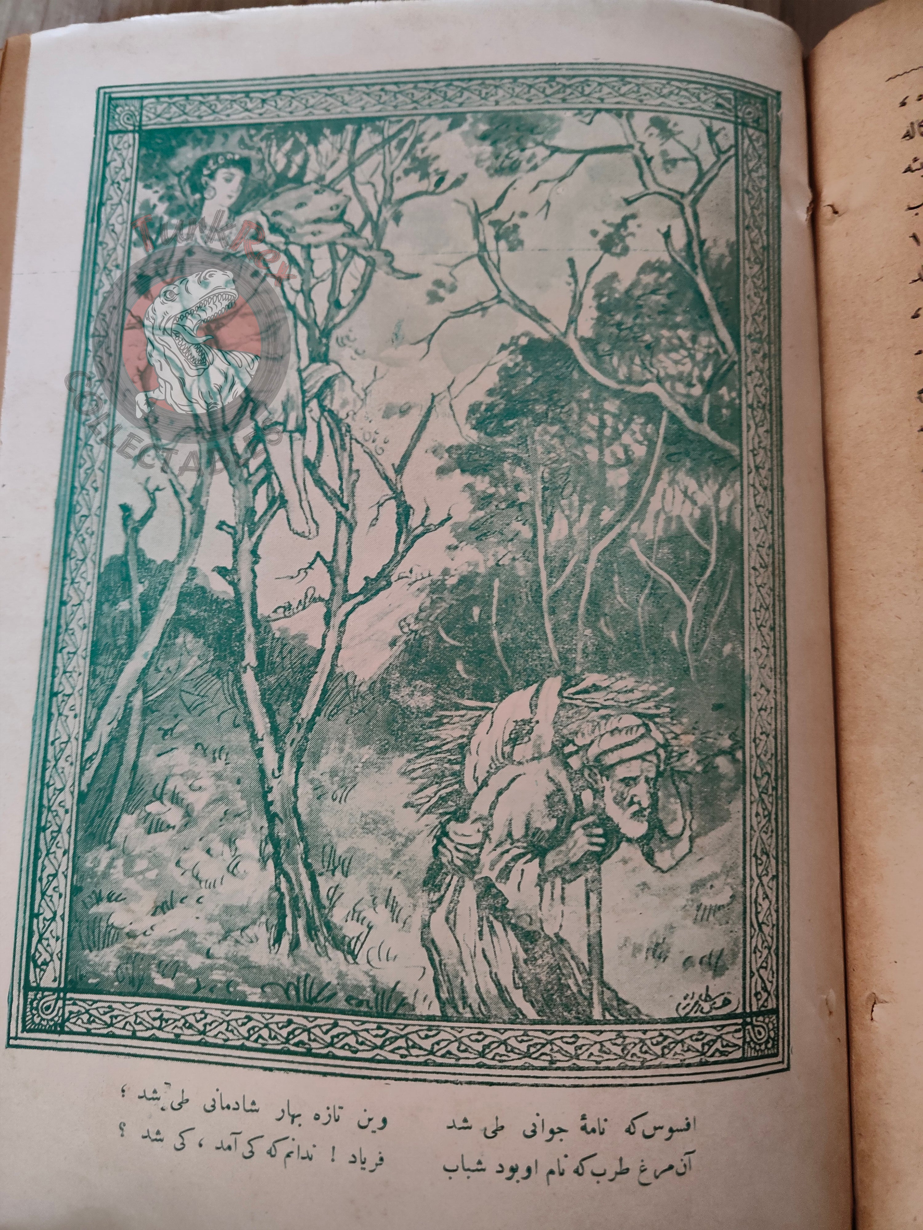 Rubaiyat of Omar Khayyam 1927 Ottoman Script Turkish Book Signed Illustrated