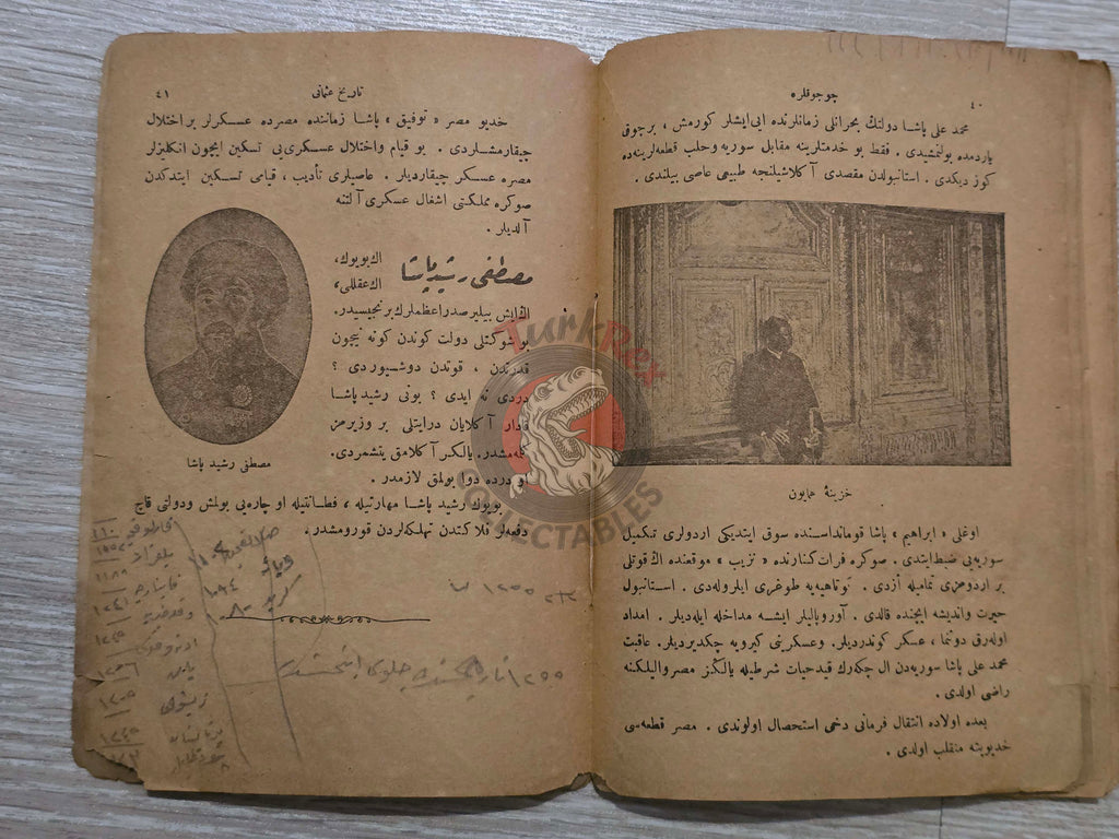Ottoman History for Children 1922 Book with many Maps İhsan Şerif Empire Greece Balkans