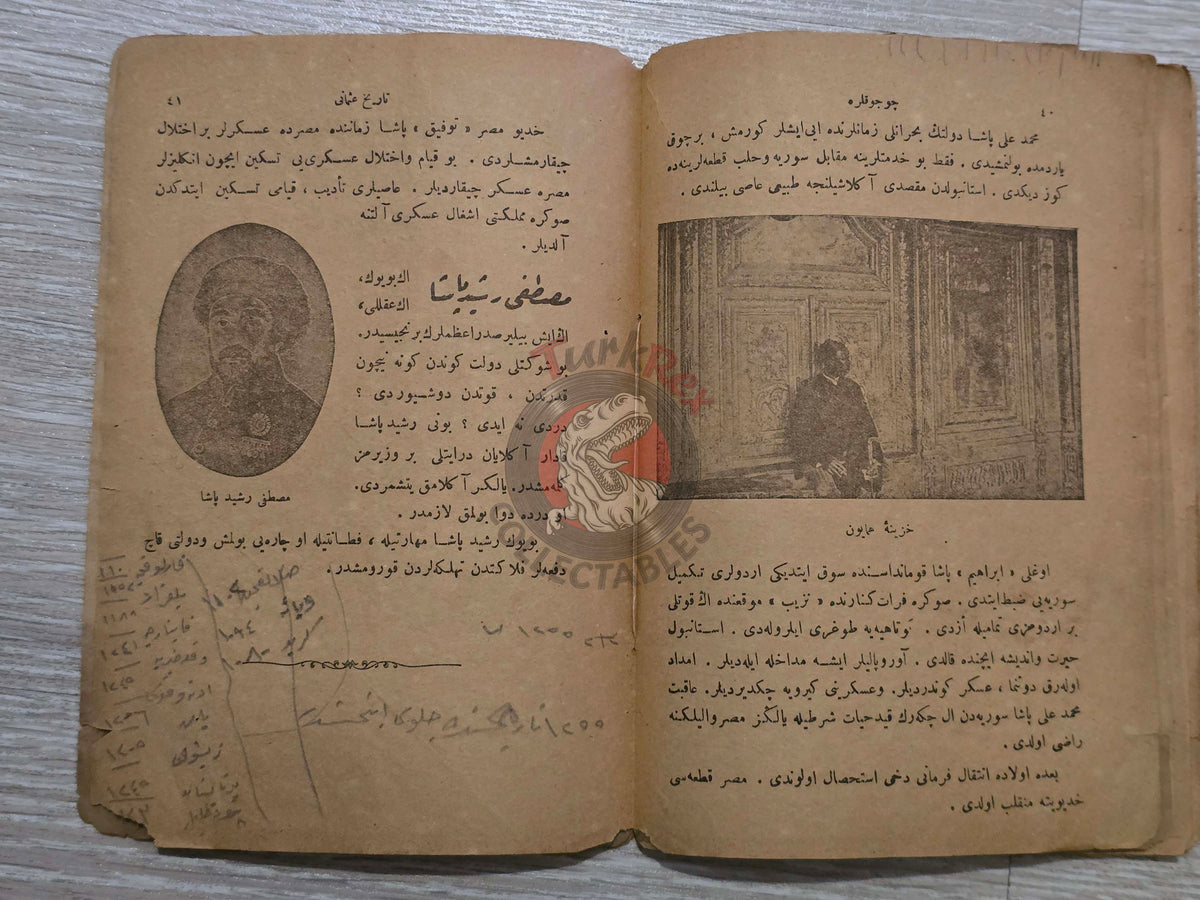 Ottoman History for Children 1922 Book with many Maps İhsan Şerif Empire Greece Balkans