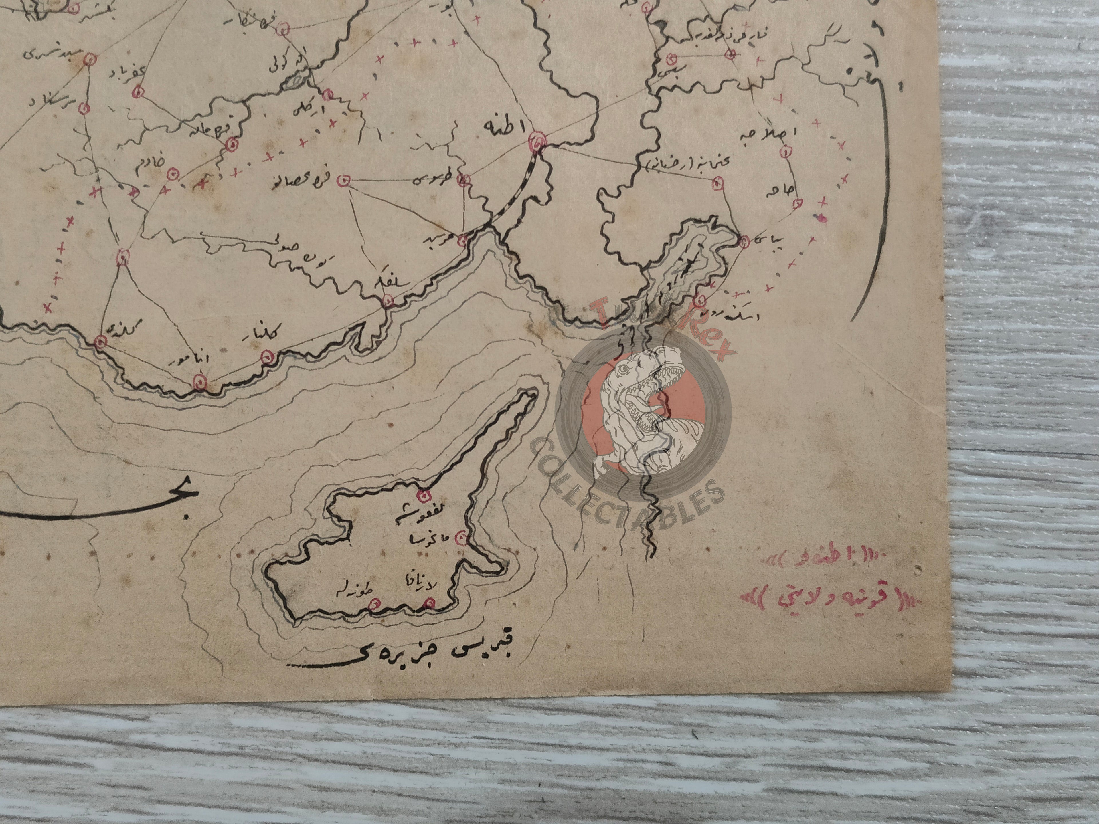 Ottoman Empire Hand-Drawn Map Konia and Aidin Vilayet 1890s Manuscript Anatolia Cyprus