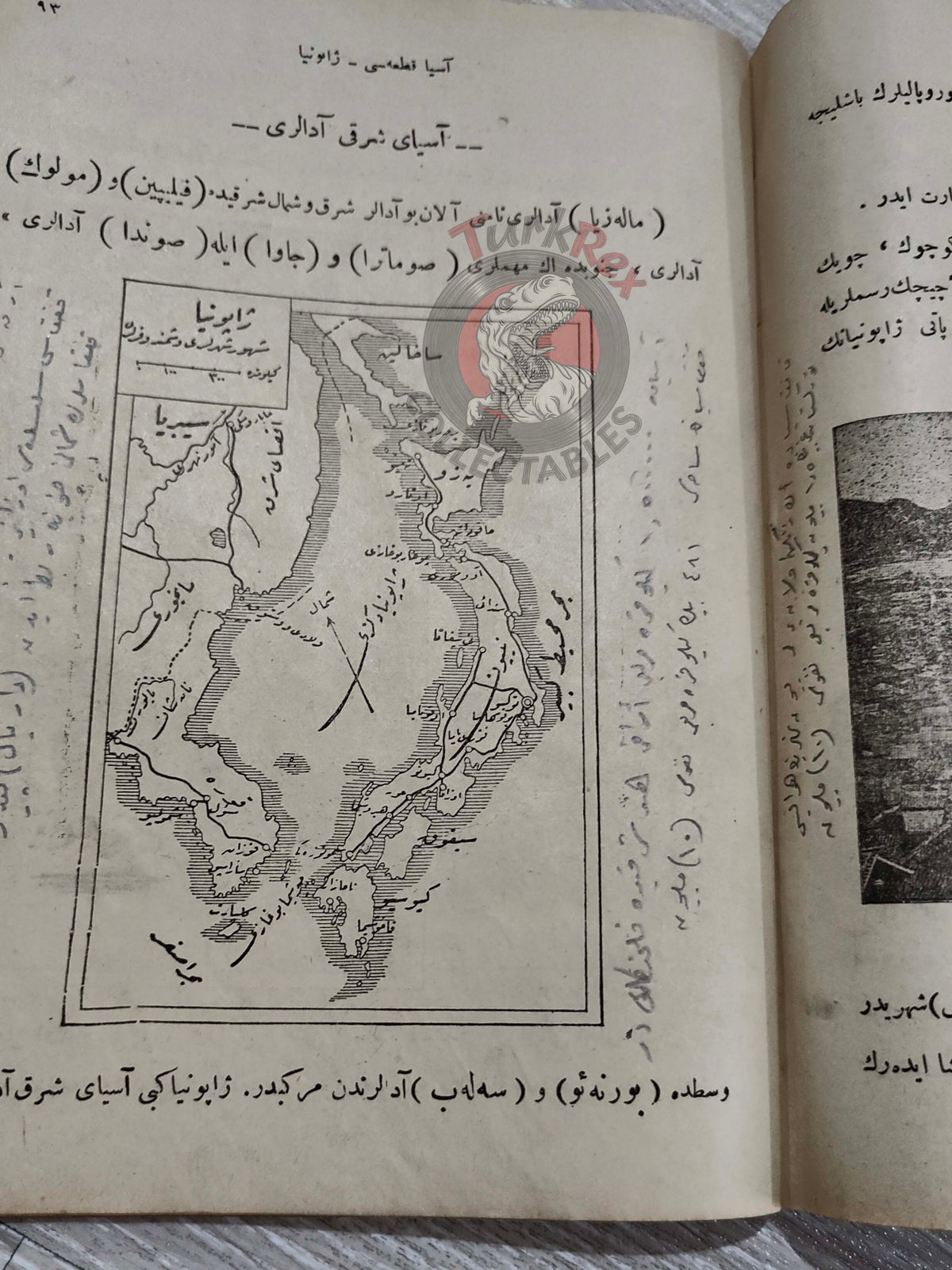 Safvet – General Geography Ottoman Textbook 1923 Empire with Maps Africa Italy