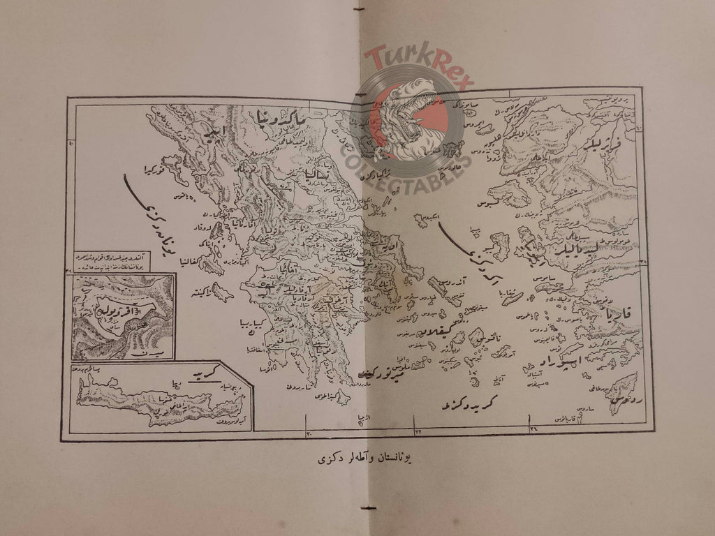 Ottoman 1915 Ancient History Book with many Maps Ali Reşad Empire Greeks Eastern Palestine