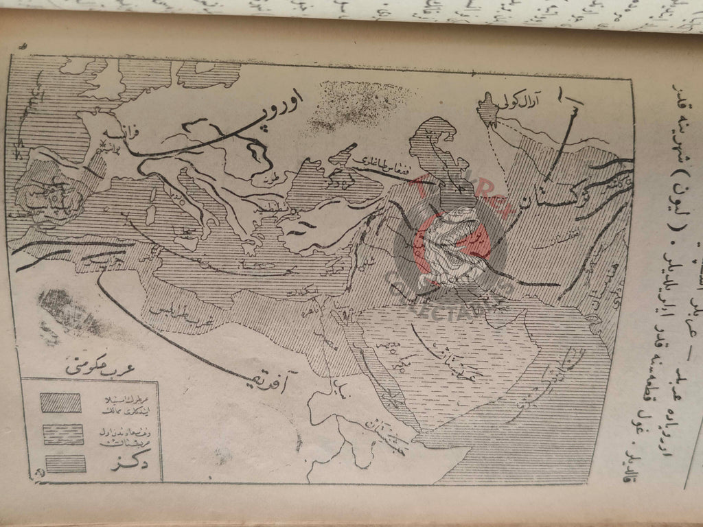 Ottoman 1912 General History Book with many Maps Ali Reşad Seydi Empire Jerusalem Middle East