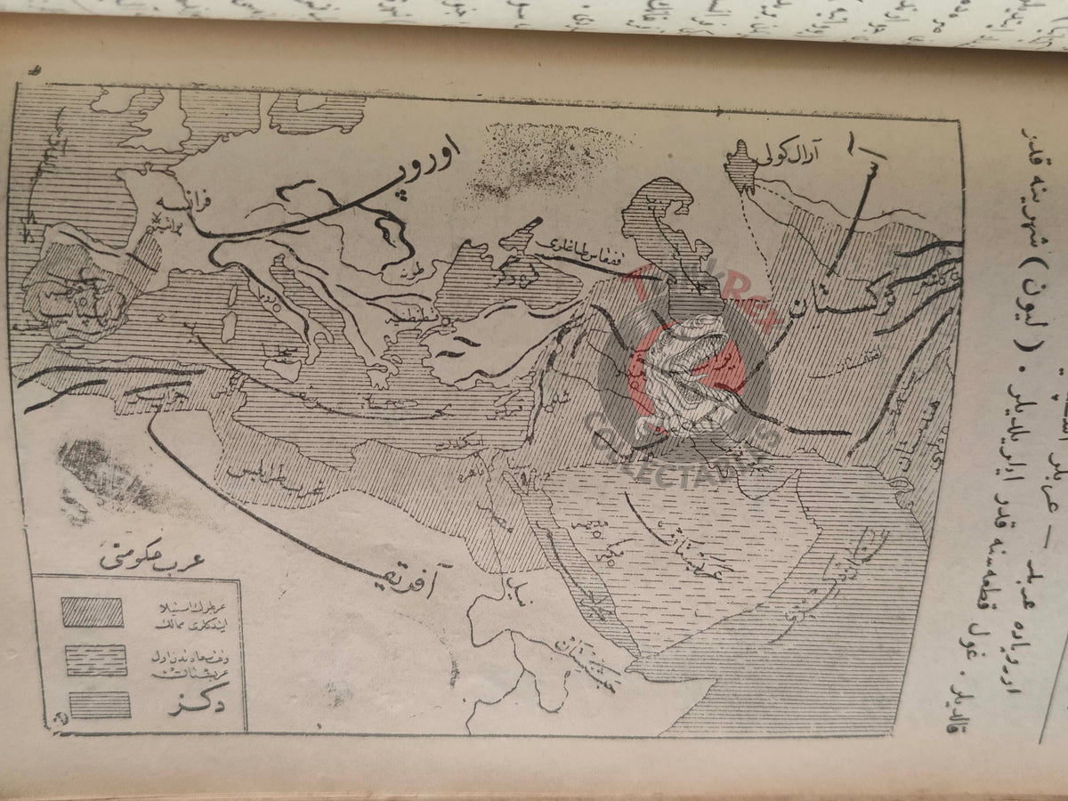 Ottoman 1912 General History Book with many Maps Ali Reşad Seydi Empire Jerusalem Middle East