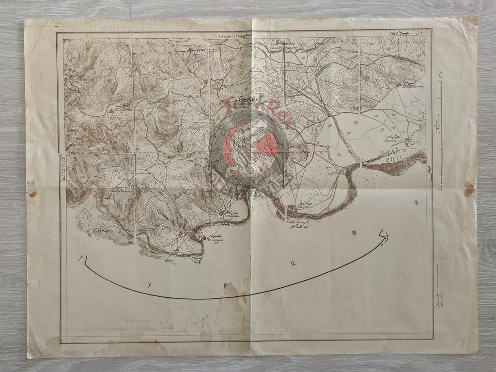 Ottoman 1922 Nablus and Haifa Military Map Jerusalem Palestine Samaria Israel Jordan Svilengrad Bulgaria