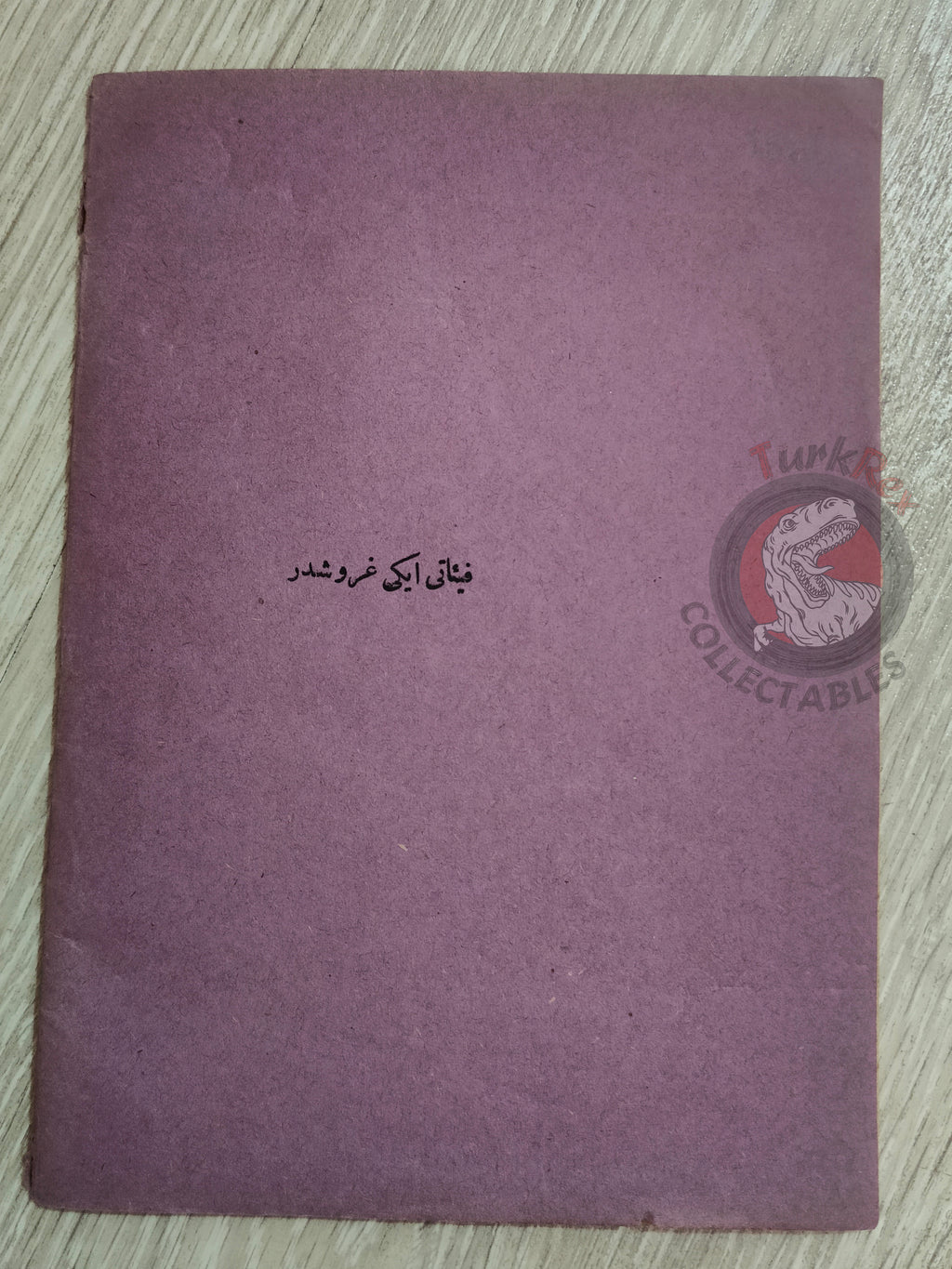 Ottoman Turkish Persian Grammar Booklet 1896 Educational Book Galatasaray High School Iran