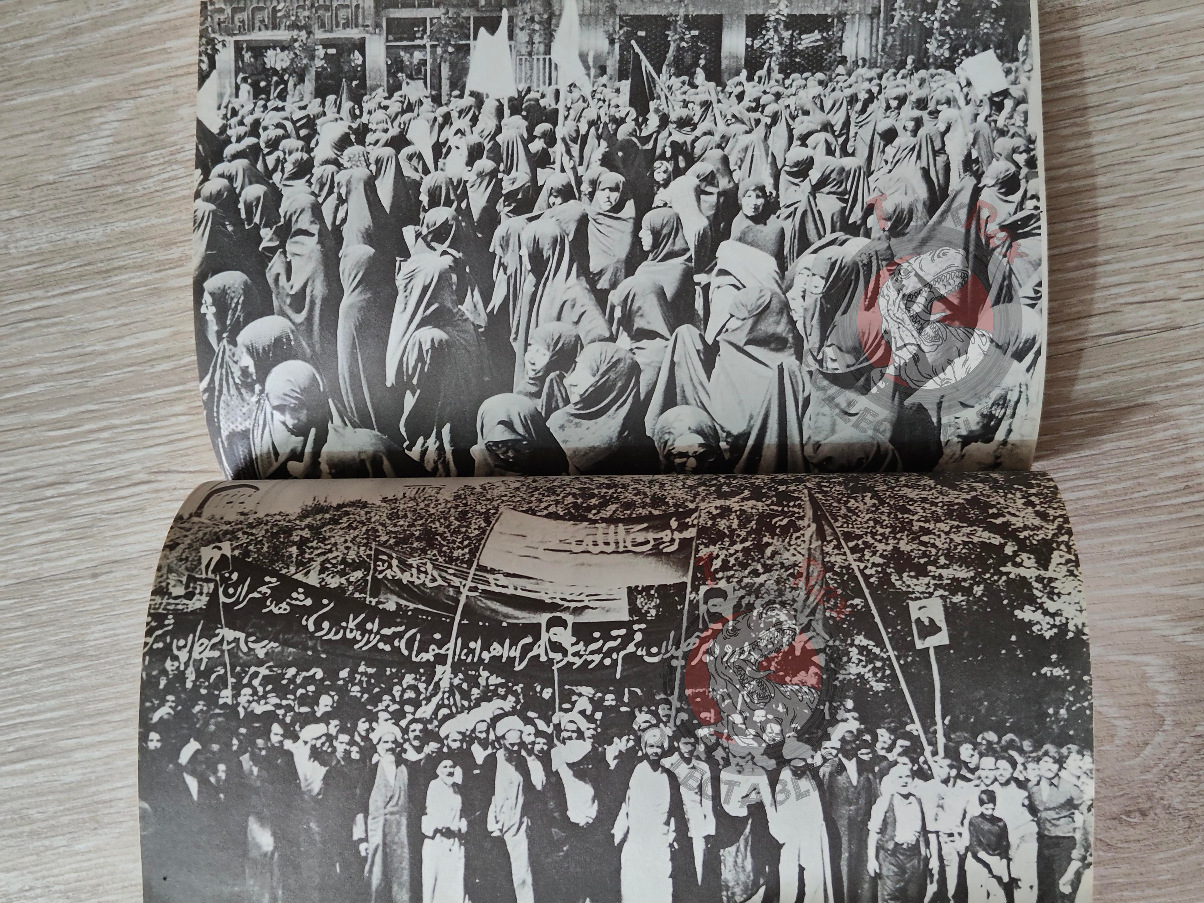 Ruhollah Khomeini Propaganda 1979 Persian Book Turkey Persia Middle East Iran