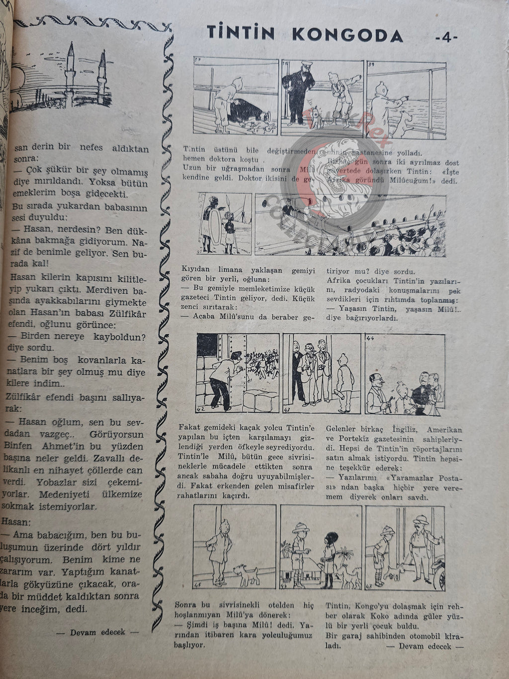 Tintin in Congo 1951 - 1952 Complete 26 Issue Set Turkish Edition Comic Turkey
