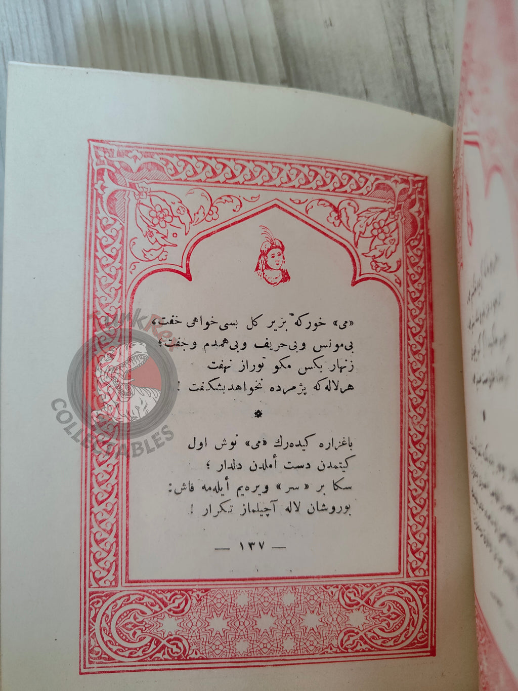 Rubaiyat of Omar Khayyam 1926 Ottoman Script Turkish Book Signed