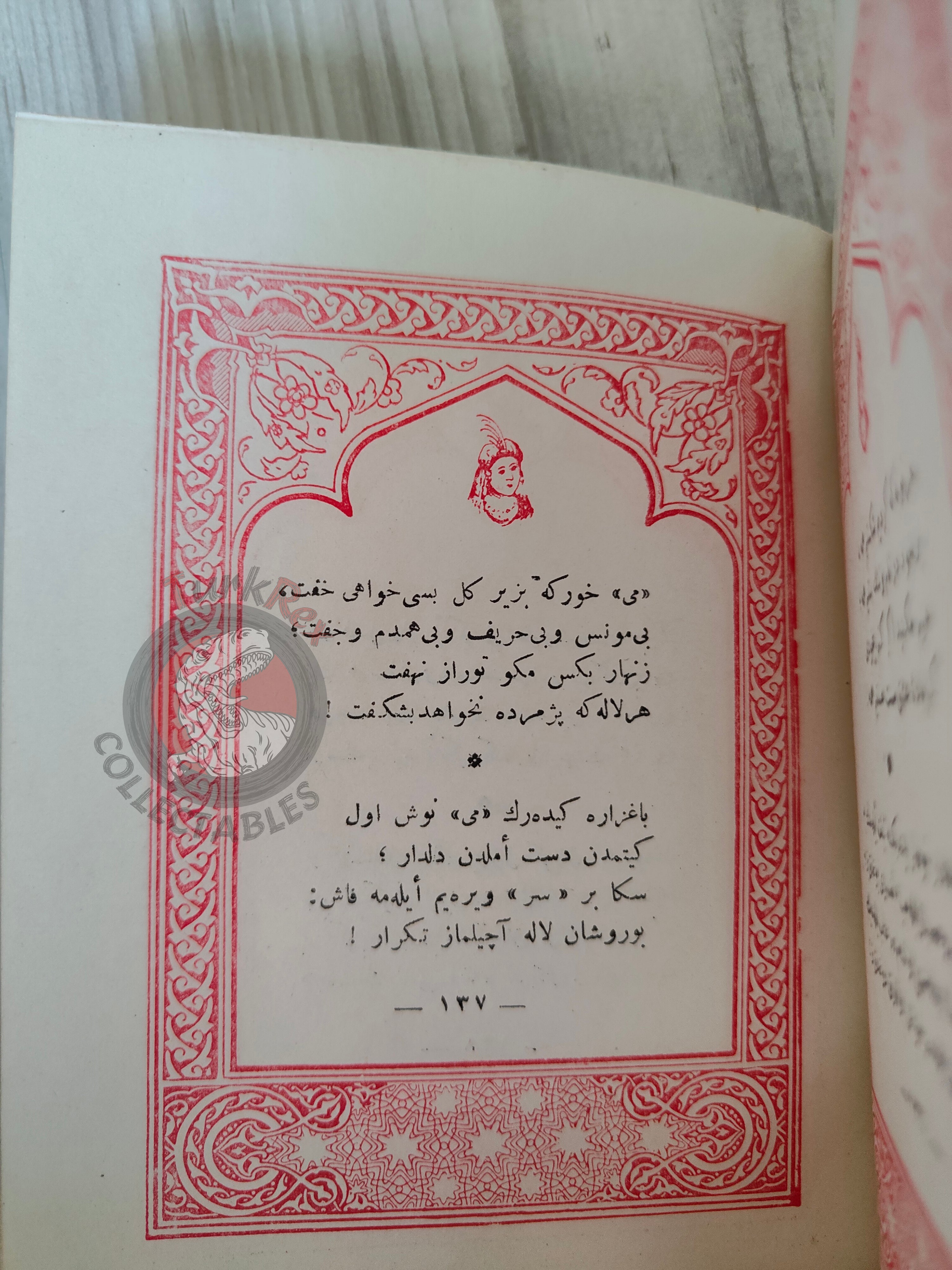 Rubaiyat of Omar Khayyam 1926 Ottoman Script Turkish Book Signed