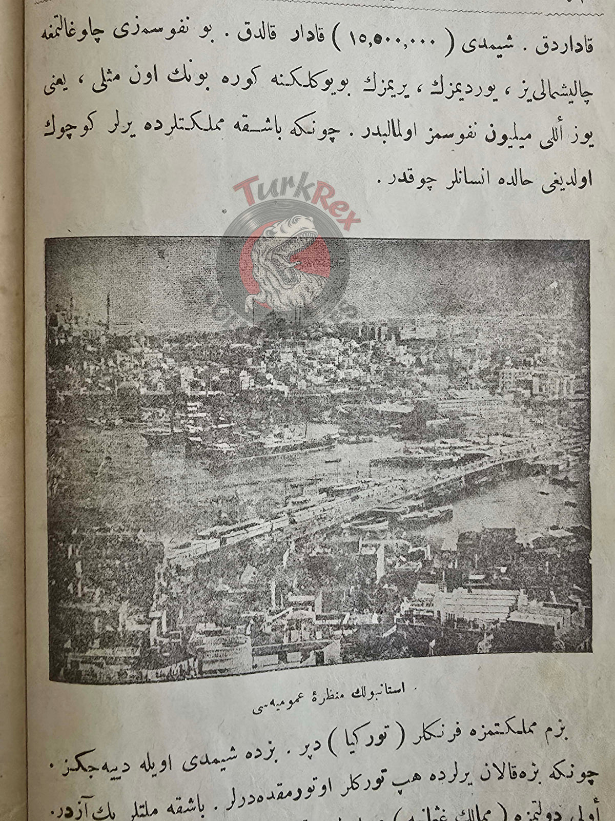 Safvet – Geographical Stories Ottoman Textbook 1923 Empire Primary Schools Education Kaaba