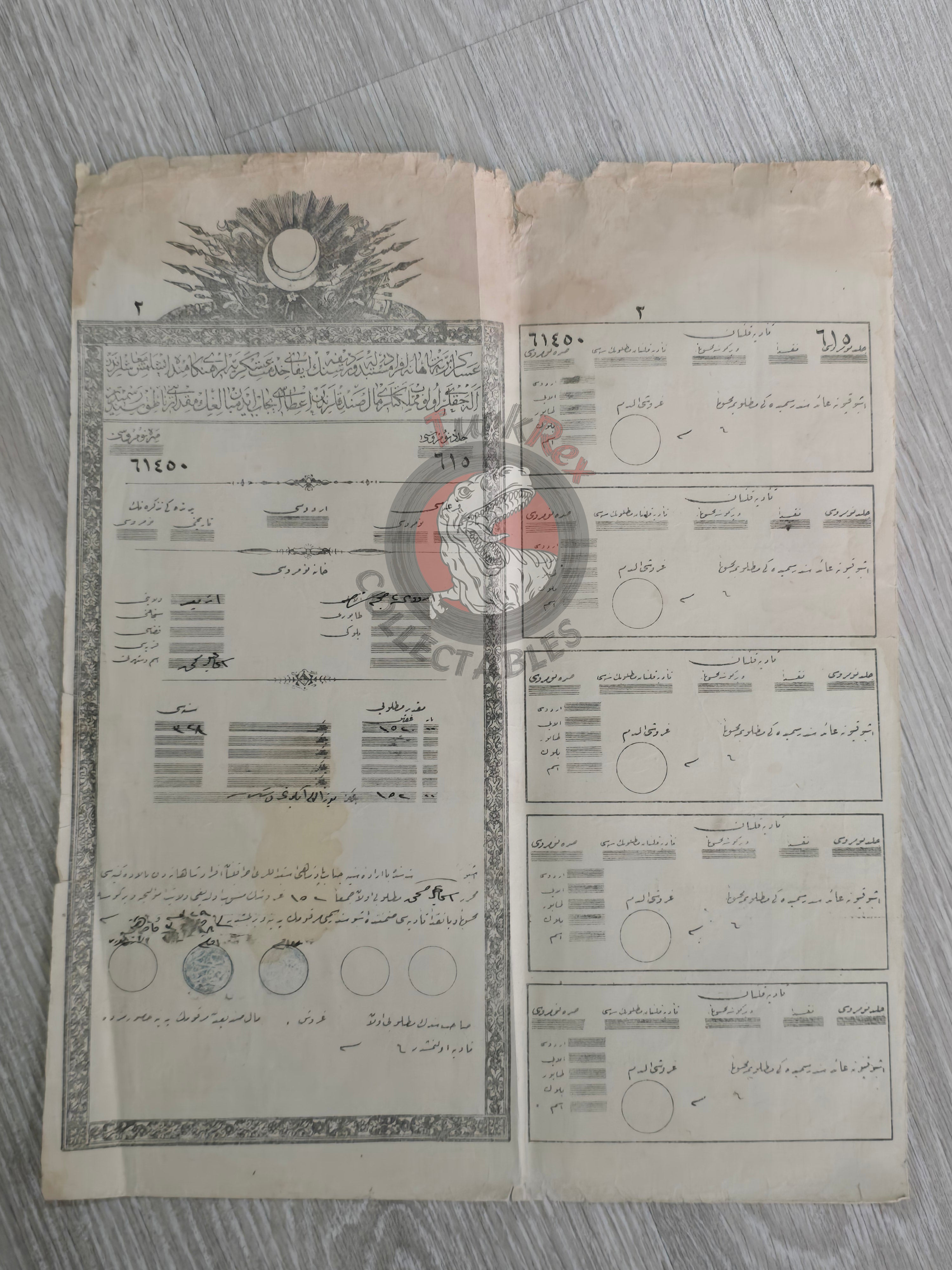 Ottoman Empire 1913 Medic Soldier Salary Receipt İzmir Military