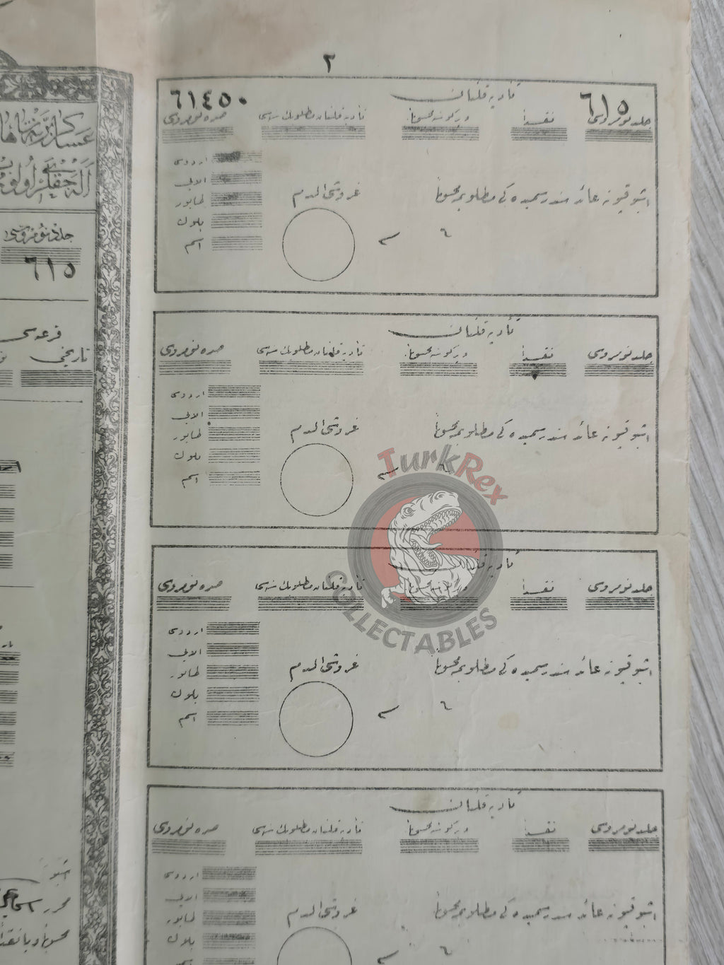 Ottoman Empire 1913 Medic Soldier Salary Receipt İzmir Military