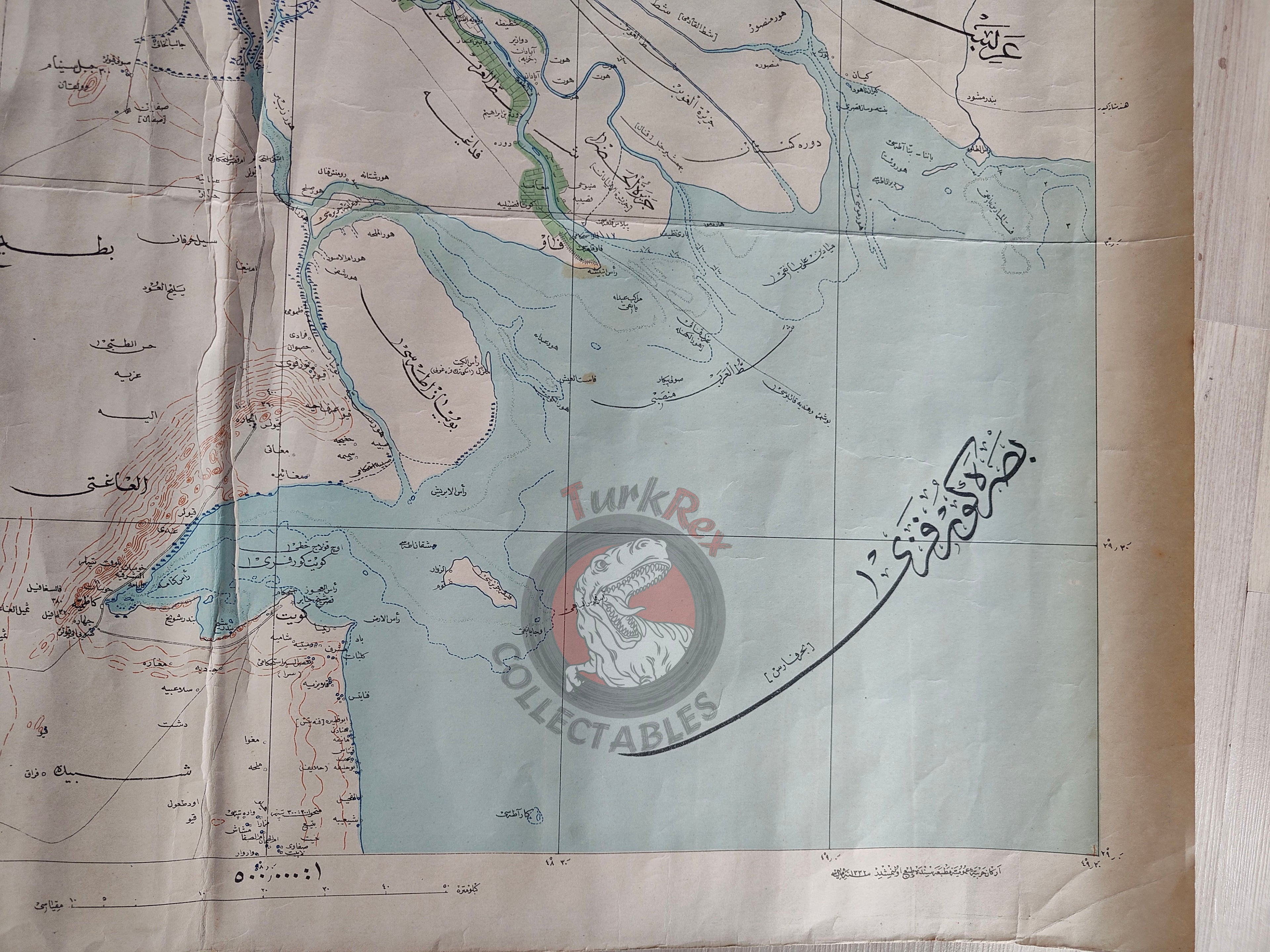 Basra Vilayet Ottoman Map 1915 General Staff of the Ottoman Army Kuwait Iraq Middle East WW1 Saudi Arabia